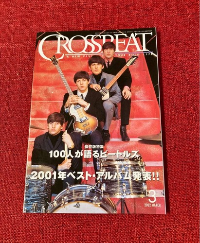 Crossbeat march 2002 - 2002, music