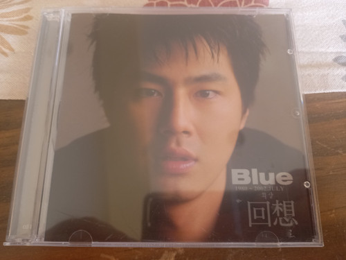 Pop sympathie blue - cd,