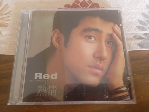 Pop sympathie red - k-pop,