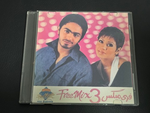 Tamer hosny sherine - –, free