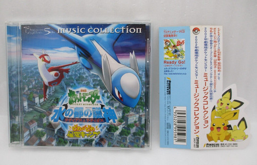 Pokemon the movie 2002 - the, music